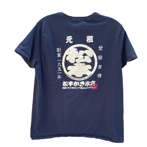 Hanes Comfort Soft Ladies Boxy Cut Tee Matsumoto Shave Ice Hawaii Size L… - Picture 2 of 5